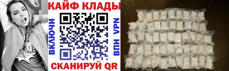 Alpha-PVP Холмск