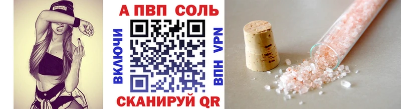 Наркошоп Холмск Метамфетамин Cocaine ГАШИШ Галлюциногенные грибы Альфа ПВП Бошки Шишки АМФ