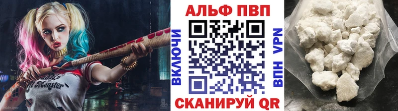 наркотики  Холмск  Alpha-PVP VHQ 