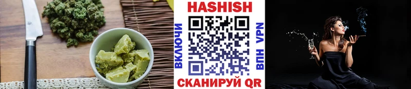 как найти закладки  Холмск  Cannafood конопля 