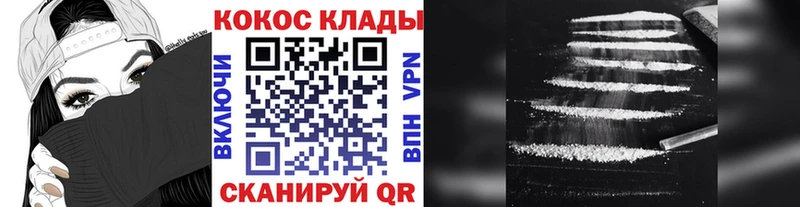 блэк спрут ссылки  мориарти Telegram  Кокаин 98%  где купить   Холмск 