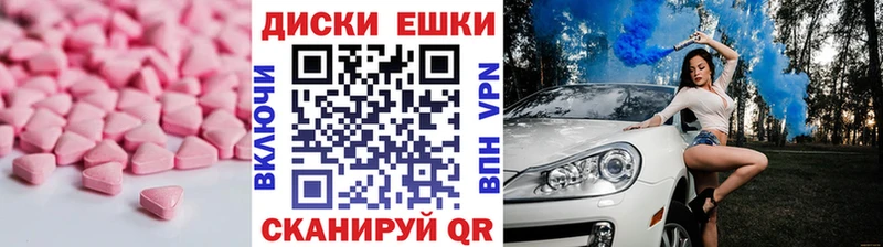 гидра зеркало  Холмск  Экстази XTC  купить наркоту 