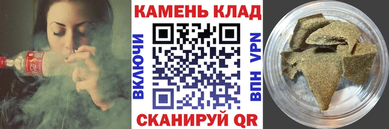 ГАШИШ убойный  дарнет шоп  Холмск 