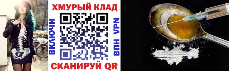 Героин гречка как найти закладки Холмск