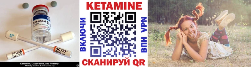 сколько стоит Холмск Кетамин ketamine