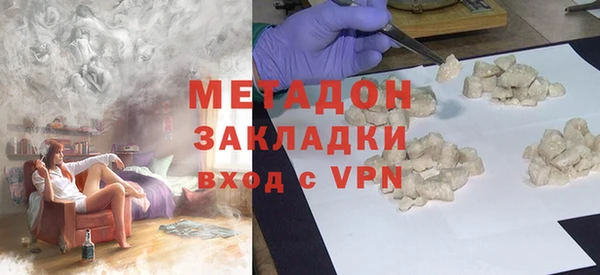 сатива Абаза