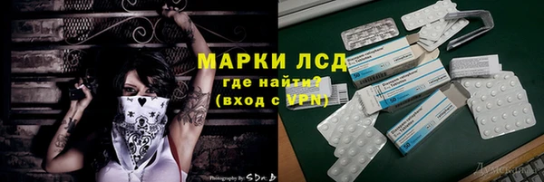 сатива Абаза