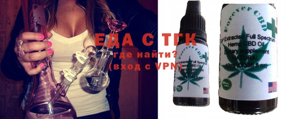сатива Абаза