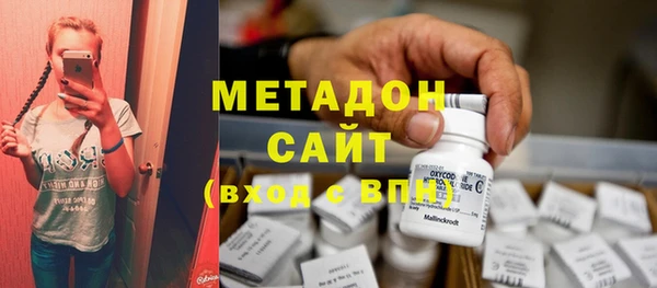 сатива Абаза