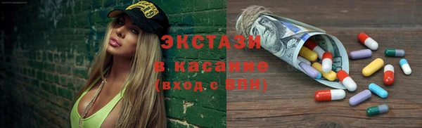 дмт Абдулино