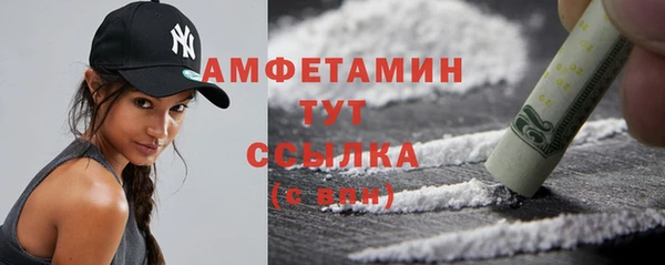 ALPHA PVP Вяземский
