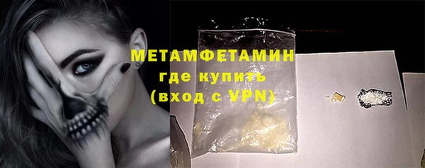 сатива Абаза
