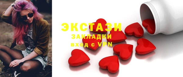 дмт Абдулино