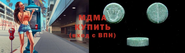 сатива Абаза