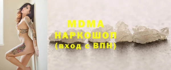 сатива Абаза