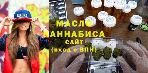 сатива Абаза