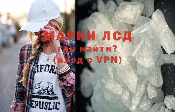 сатива Абаза