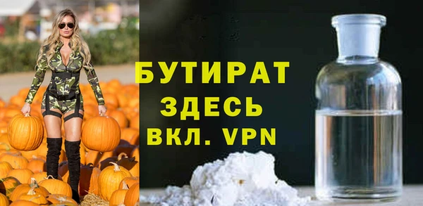 дурь Абинск