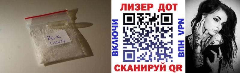 ЛСД экстази кислота Холмск
