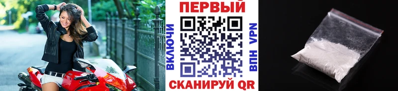 ссылка на мегу маркетплейс  как найти закладки  Холмск  Первитин витя 