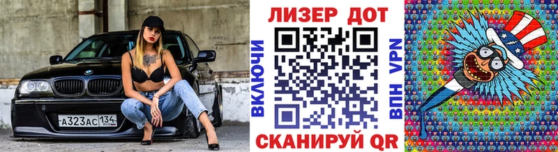 Марки 25I-NBOMe 1,8мг  блэк спрут   Холмск 