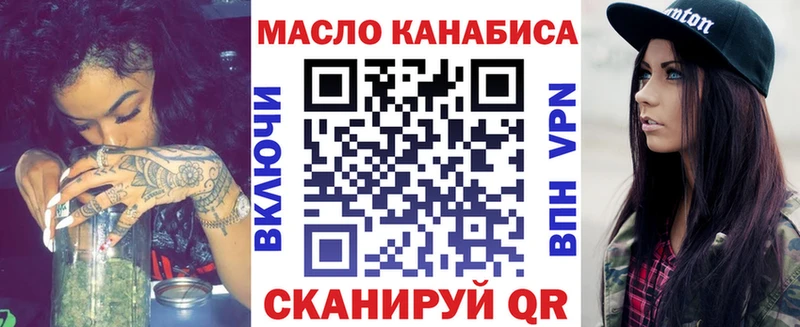 ТГК вейп  Холмск 