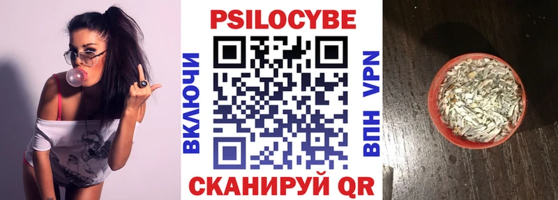 Галлюциногенные грибы мицелий  Холмск 